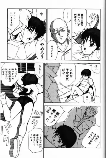 [Morishige] Juurin Fhentai - Page 111