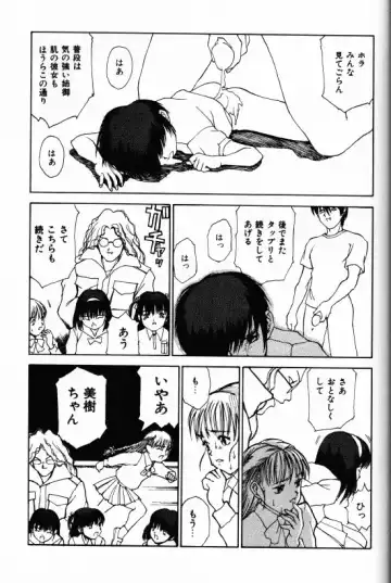 [Morishige] Juurin Fhentai - Page 117