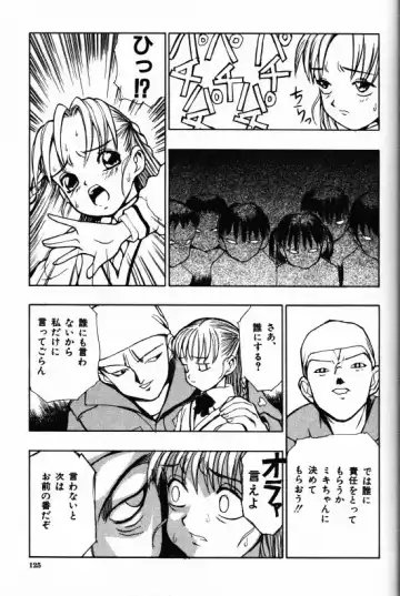 [Morishige] Juurin Fhentai - Page 123