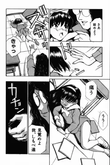 [Morishige] Juurin Fhentai - Page 126