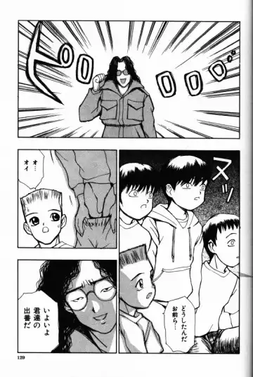 [Morishige] Juurin Fhentai - Page 127