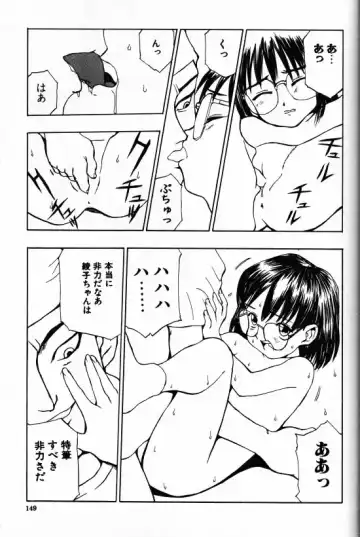 [Morishige] Juurin Fhentai - Page 147