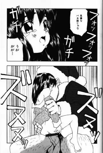 [Morishige] Juurin Fhentai - Page 171