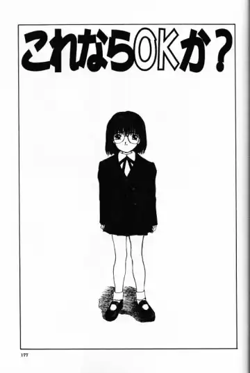 [Morishige] Juurin Fhentai - Page 175