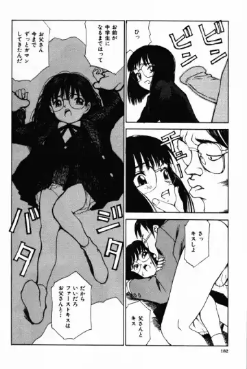 [Morishige] Juurin Fhentai - Page 180