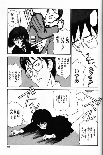 [Morishige] Juurin Fhentai - Page 181