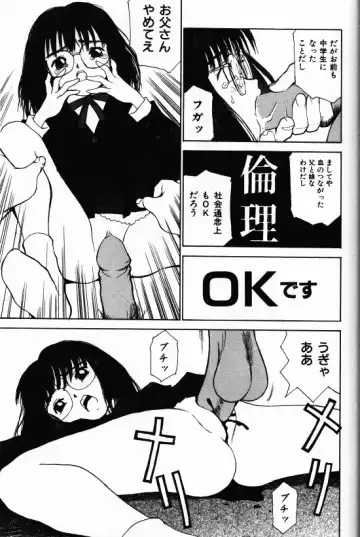 [Morishige] Juurin Fhentai - Page 183