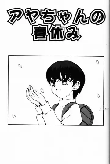 [Morishige] Juurin Fhentai - Page 19