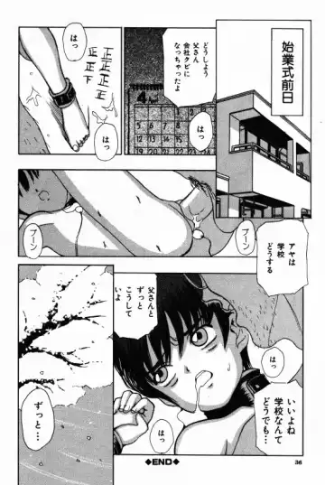 [Morishige] Juurin Fhentai - Page 34