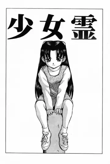 [Morishige] Juurin Fhentai - Page 35