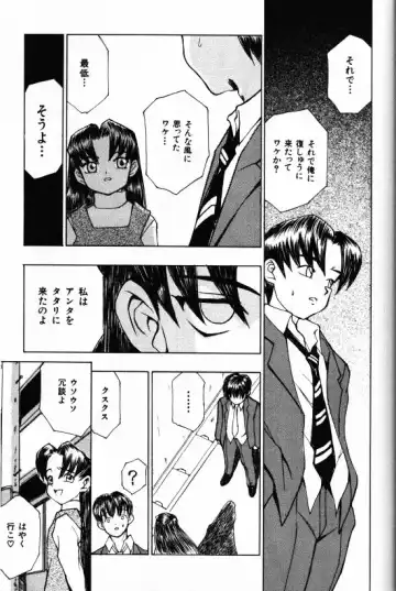 [Morishige] Juurin Fhentai - Page 39