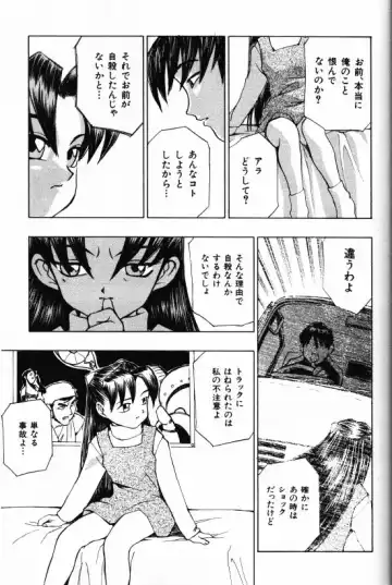 [Morishige] Juurin Fhentai - Page 41