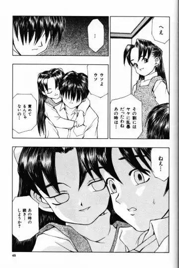 [Morishige] Juurin Fhentai - Page 43