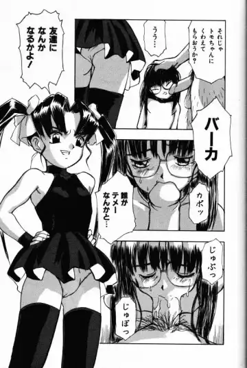 [Morishige] Juurin Fhentai - Page 5