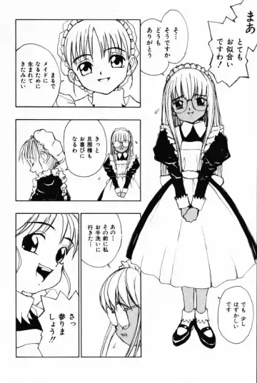 [Morishige] Juurin Fhentai - Page 54