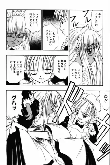 [Morishige] Juurin Fhentai - Page 60