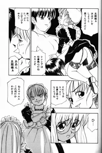 [Morishige] Juurin Fhentai - Page 63