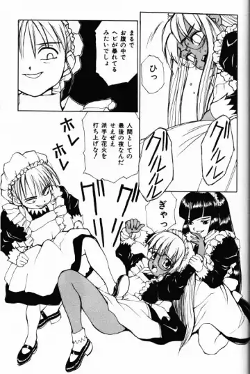 [Morishige] Juurin Fhentai - Page 65