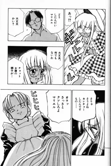 [Morishige] Juurin Fhentai - Page 69