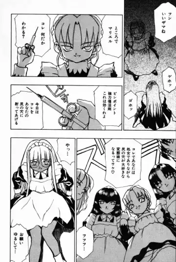 [Morishige] Juurin Fhentai - Page 74