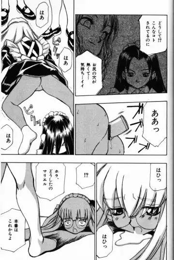 [Morishige] Juurin Fhentai - Page 77