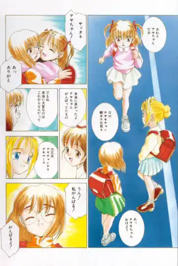 [Morishige] Juurin Fhentai - Page 86