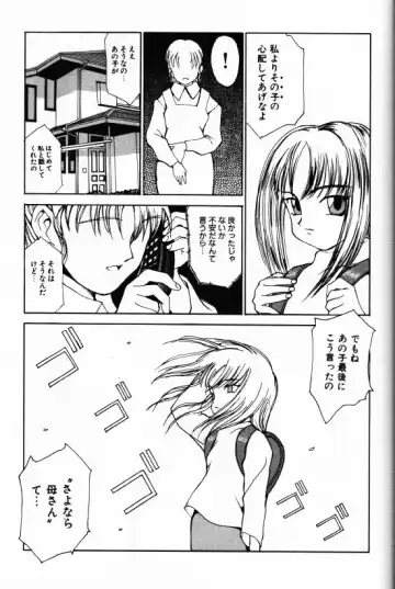 [Morishige] Juurin Fhentai - Page 91