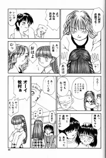 [Morishige] Juurin Fhentai - Page 93