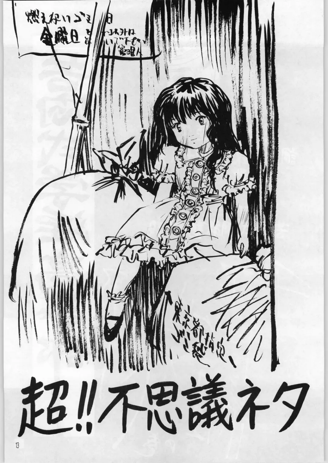 Hentai Pic Fhentai - Page 12