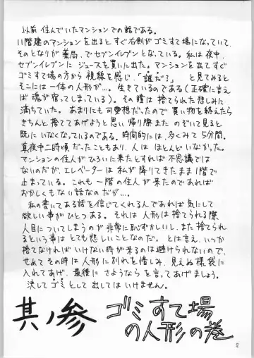 Hentai Pic Fhentai - Page 11