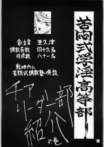 Hentai Pic Fhentai - Page 13