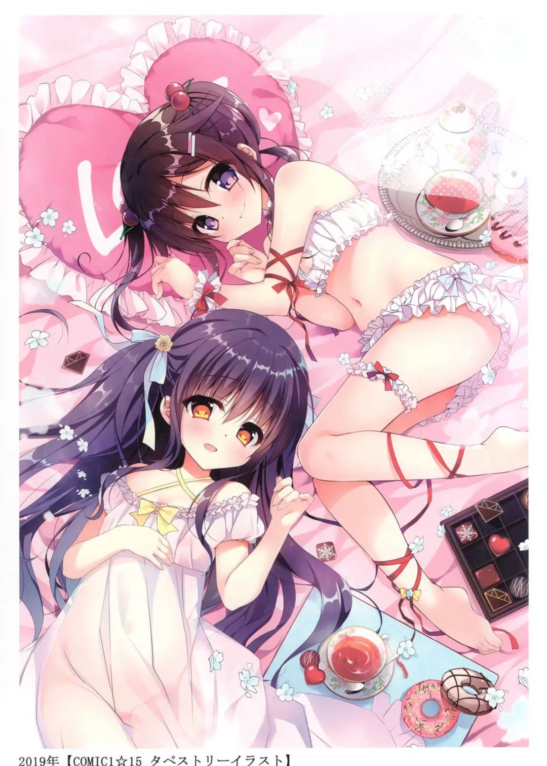 [Nanaca Mai] Nanaca Works Fhentai - Page 15