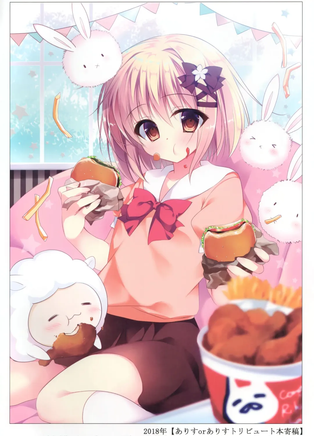 [Nanaca Mai] Nanaca Works Fhentai - Page 3