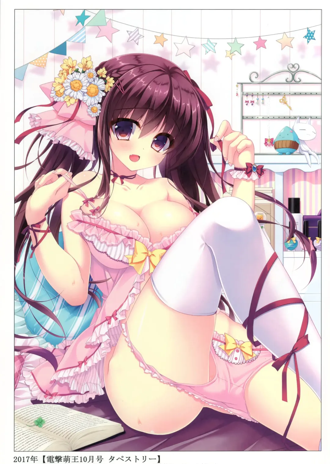 [Nanaca Mai] Nanaca Works Fhentai - Page 4