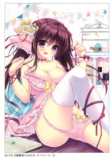 [Nanaca Mai] Nanaca Works Fhentai - Page 4