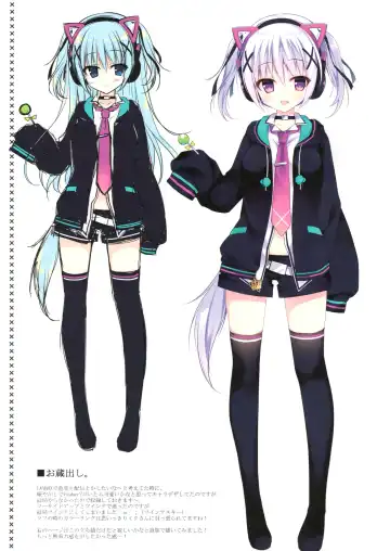 [Nanaca Mai] Nanaca Works Fhentai - Page 8