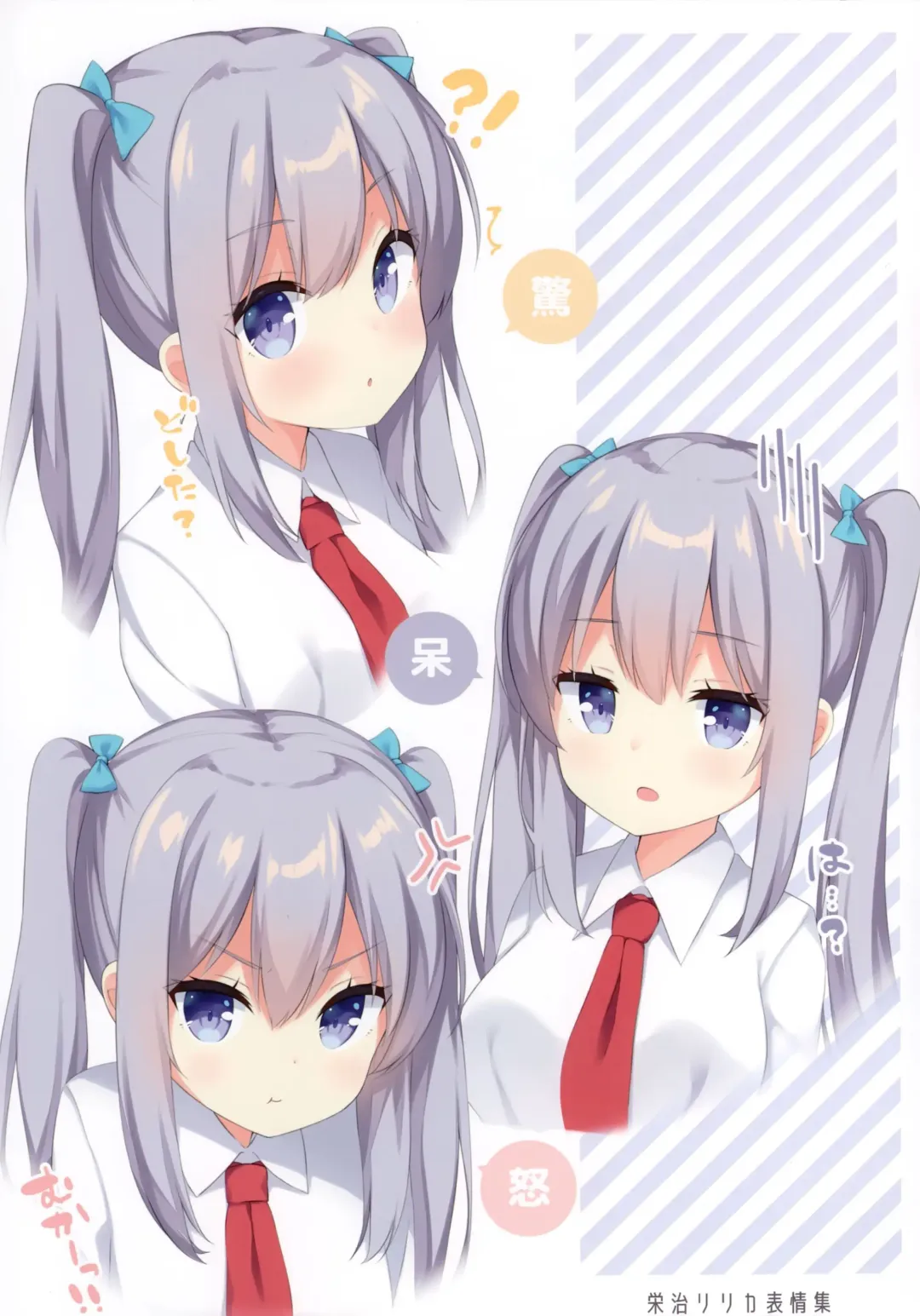 [Mimura Zaja] BLOSSOMDROPS Fhentai - Page 13