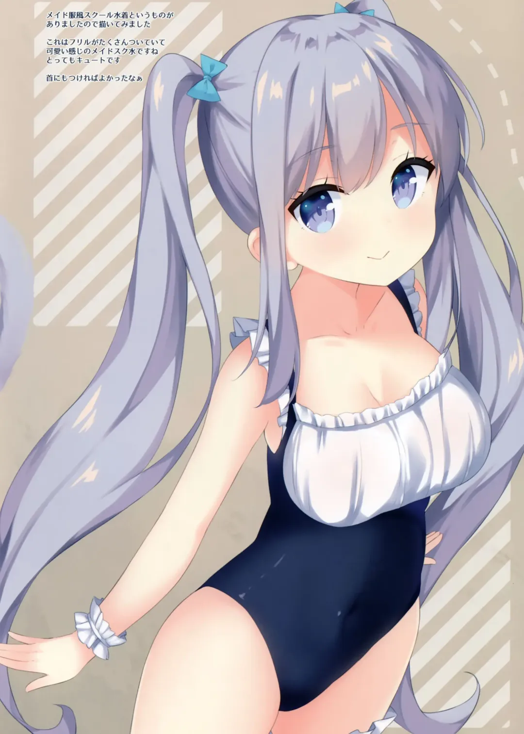 [Mimura Zaja] BLOSSOMDROPS Fhentai - Page 14