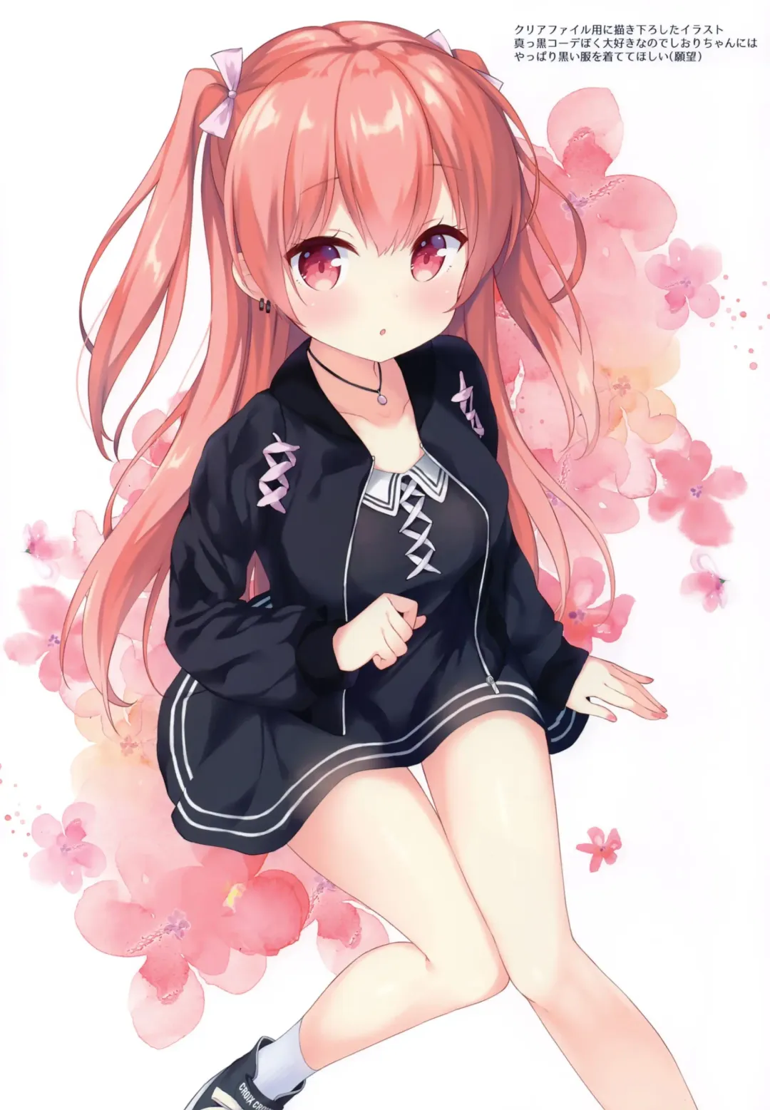 [Mimura Zaja] BLOSSOMDROPS Fhentai - Page 3