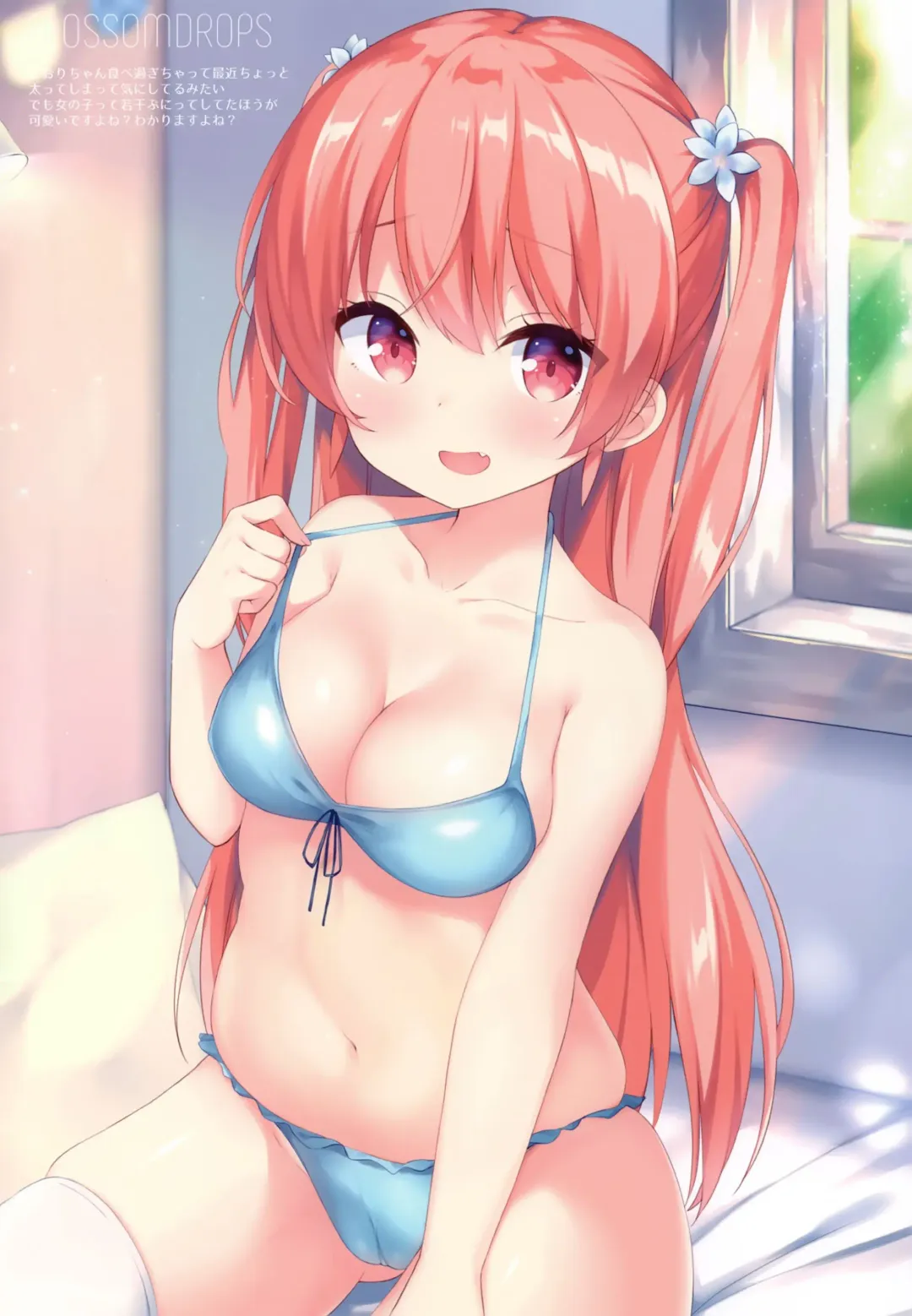 [Mimura Zaja] BLOSSOMDROPS Fhentai - Page 5