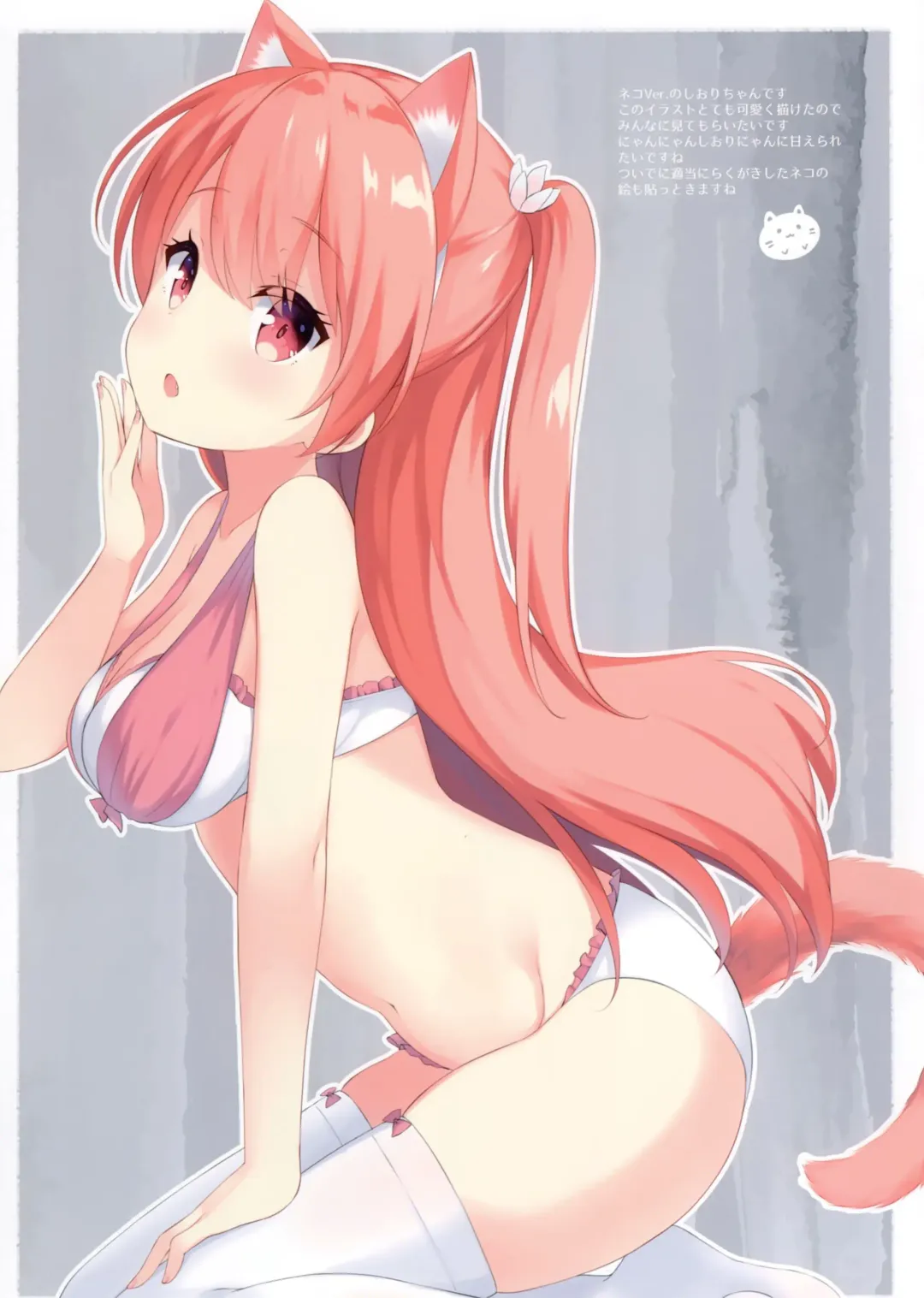 [Mimura Zaja] BLOSSOMDROPS Fhentai - Page 6