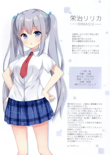 [Mimura Zaja] BLOSSOMDROPS Fhentai - Page 12