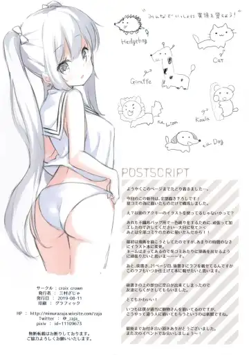 [Mimura Zaja] BLOSSOMDROPS Fhentai - Page 18