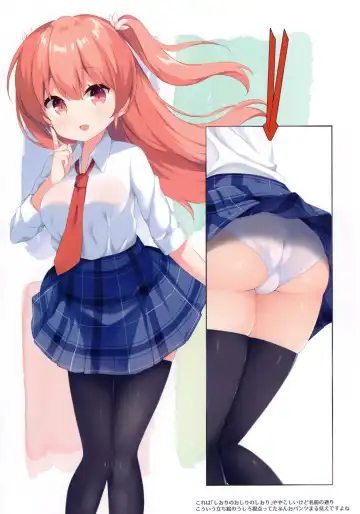 [Mimura Zaja] BLOSSOMDROPS Fhentai - Page 4