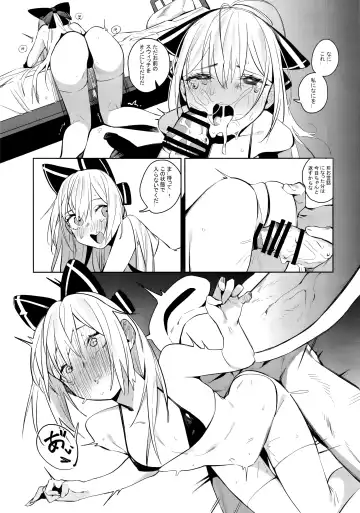 [Beijuu] Anzen Souchi no Nai Juu Fhentai - Page 14