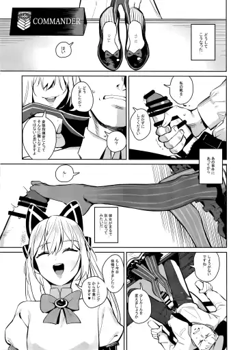 [Beijuu] Anzen Souchi no Nai Juu Fhentai - Page 2