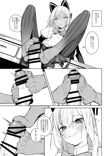 [Beijuu] Anzen Souchi no Nai Juu Fhentai - Page 4
