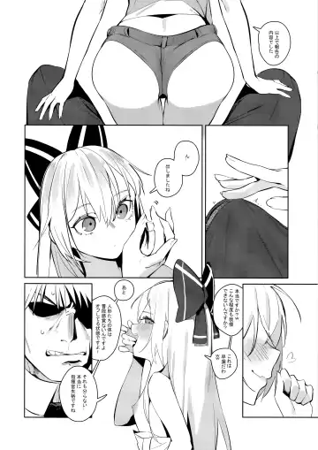 [Beijuu] Anzen Souchi no Nai Juu Fhentai - Page 9