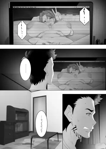 [Eguchi Chibi - Nintai Akira] Omae no Kaa-chan, Ii Onna da yo na. Ch. 3 Fhentai - Page 32