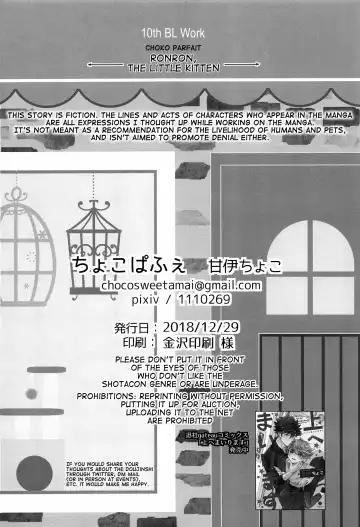 [Amai Choco] Koneko no Ronron | Ronron, the Little kitten Fhentai - Page 35